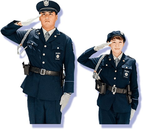 guard image